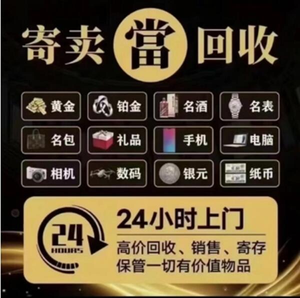 济南市槐荫抵押汽车